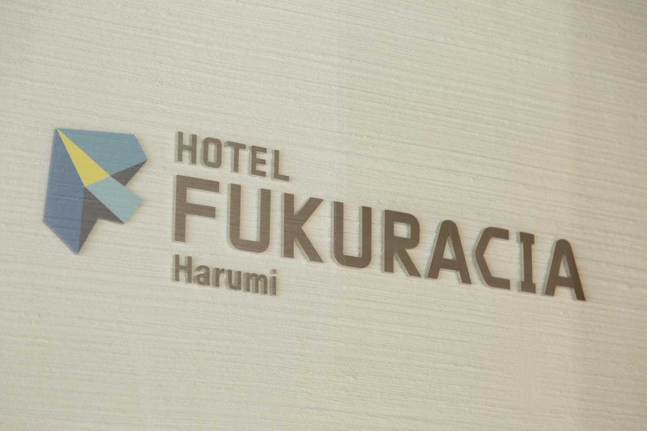Hotel Fukuracia Harumi Токио Экстерьер фото